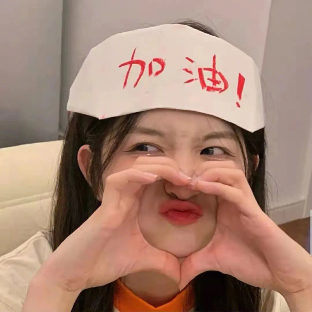 大主宰年番